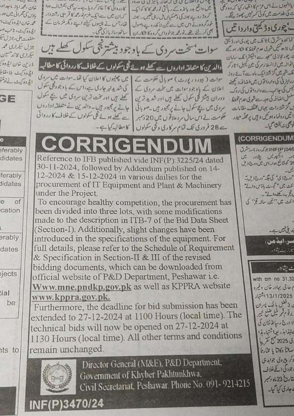 Advertisement Regarding Corrigendum - Extended Deadline.